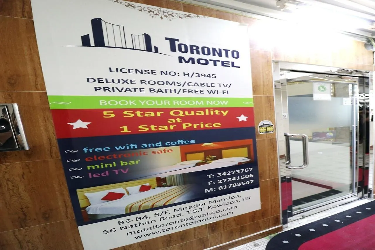 Toronto Motel Hong Kong