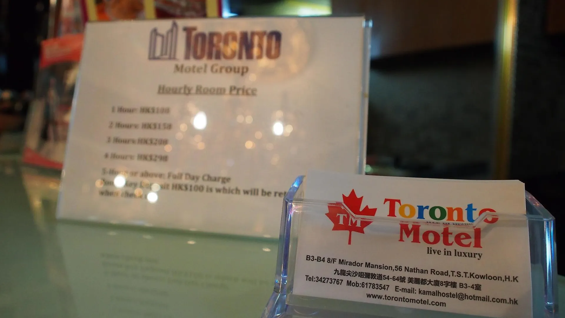 Toronto Motel Hong Kong China